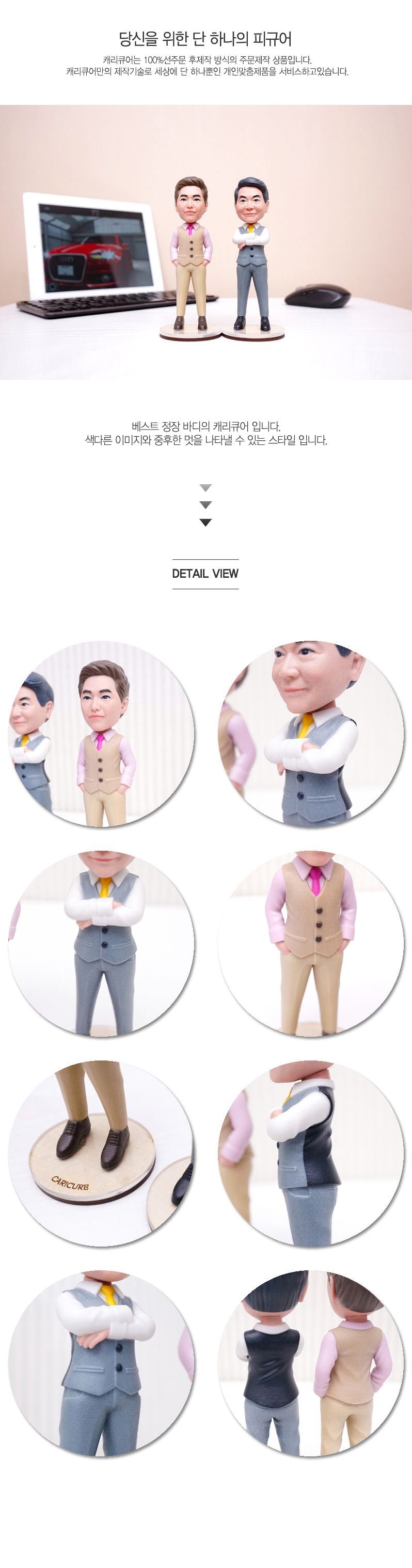 1.vest_photo