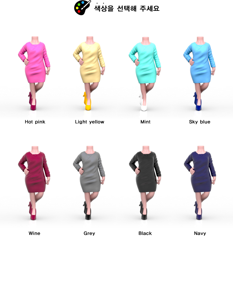 onepiece_coloroption