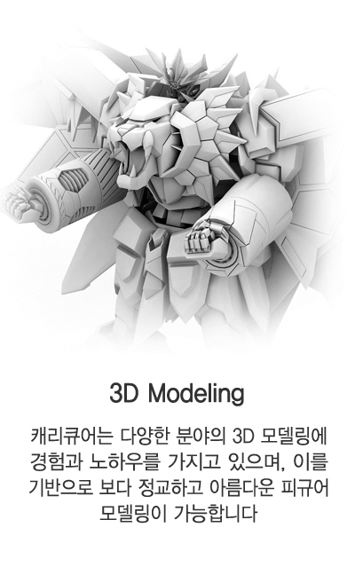 로봇-02_01_1