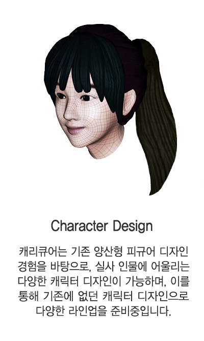 와이어-헤드_01-1_1