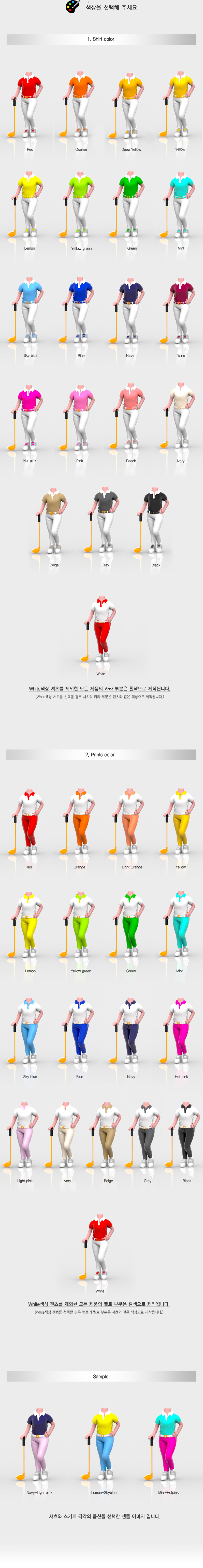 golf_w_pants_coloroption_01