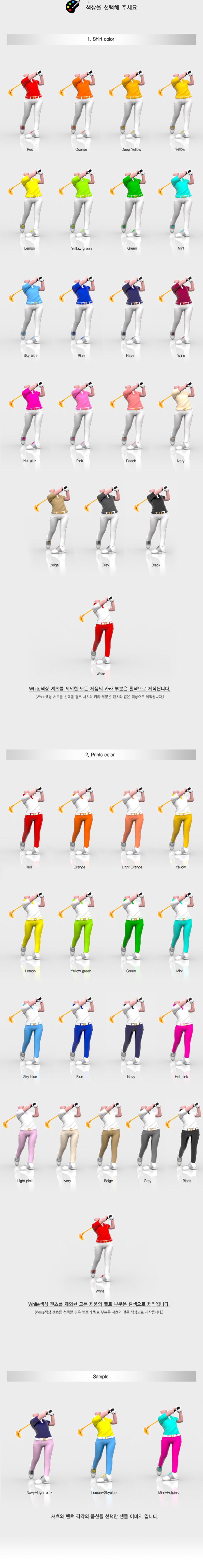 golf_w_pants_coloroption_02
