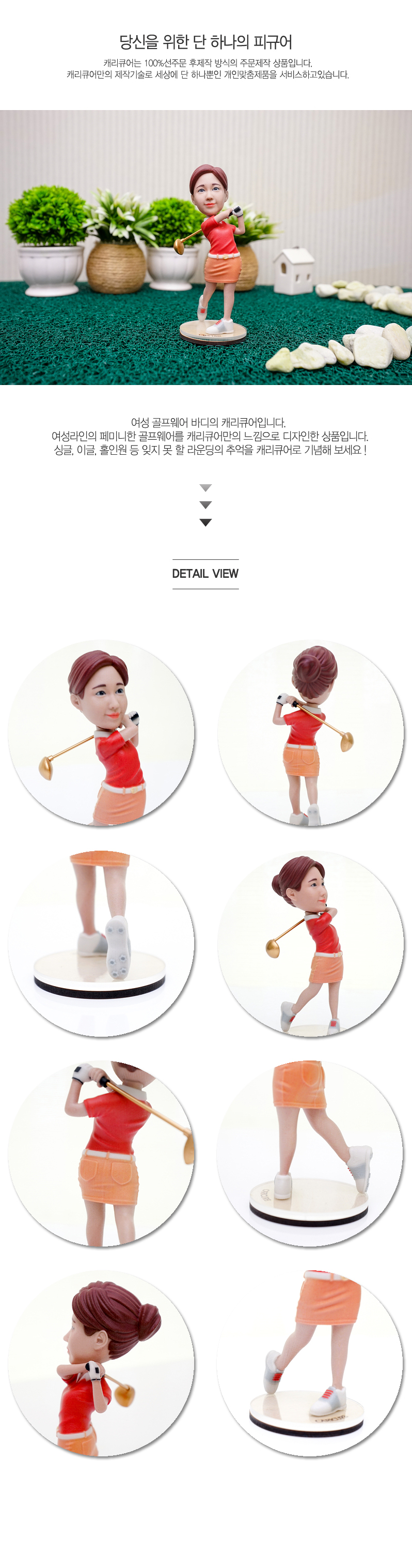 golf_w_skirt01_photo