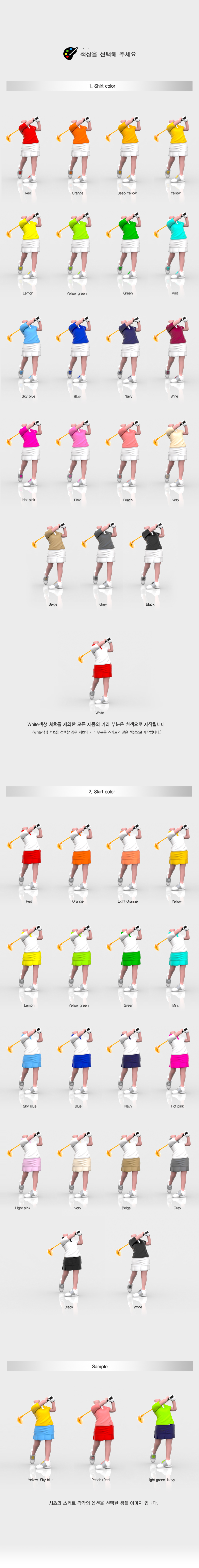 golf_w_skirt02_coloroption