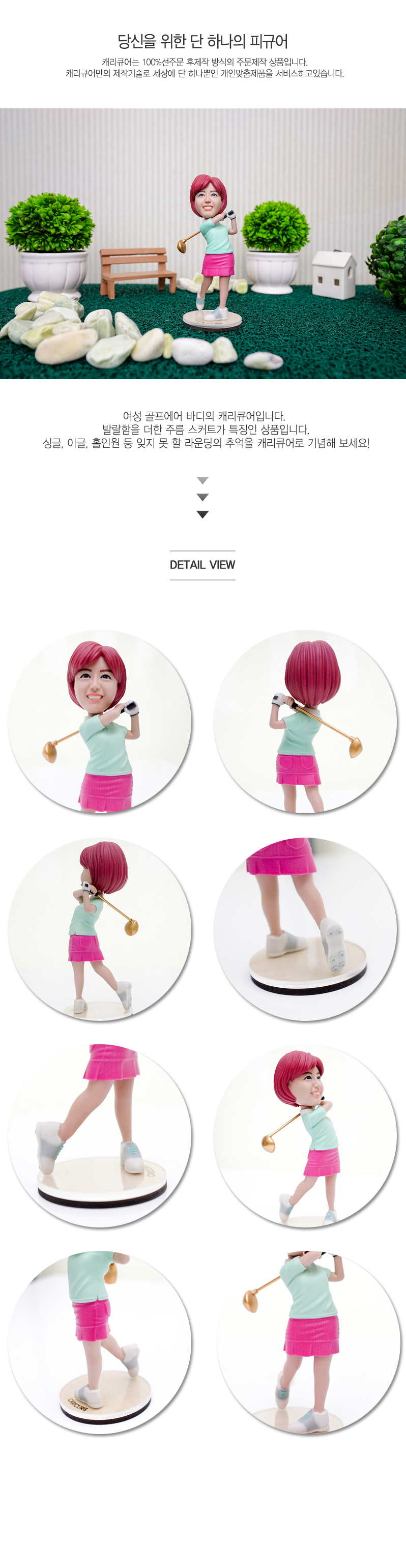 golf_w_skirt02_photo
