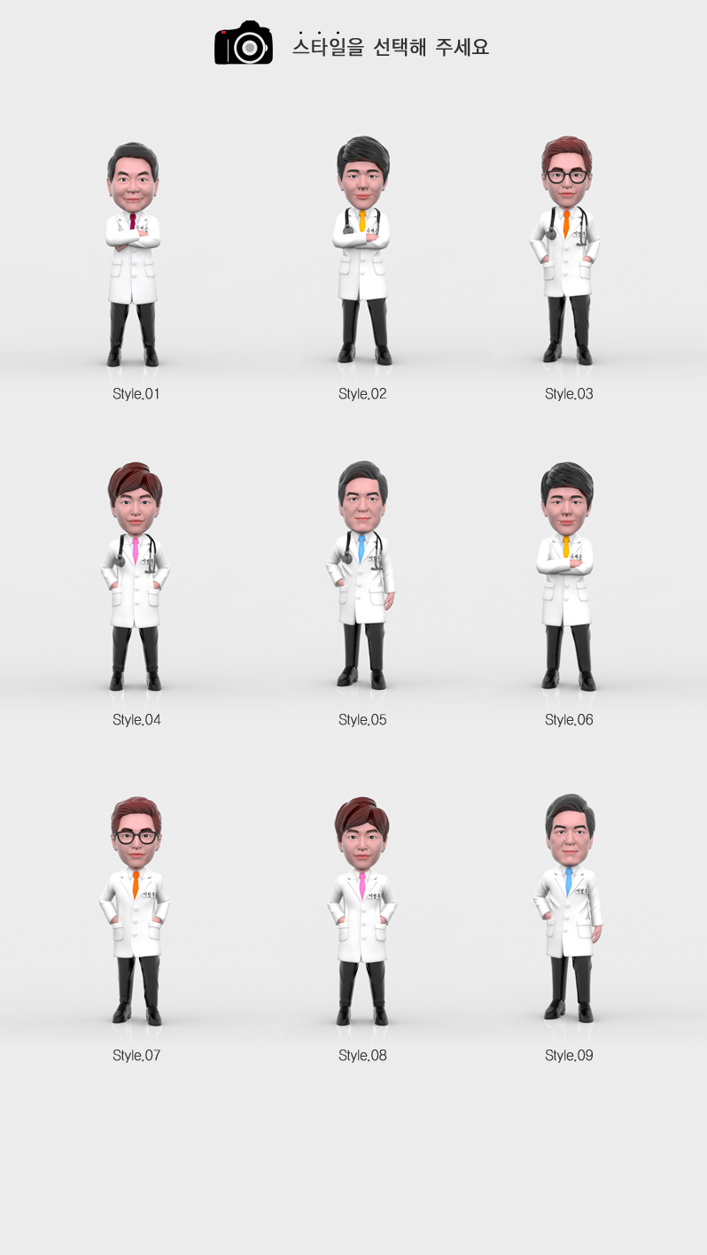 doctor_m_s_all