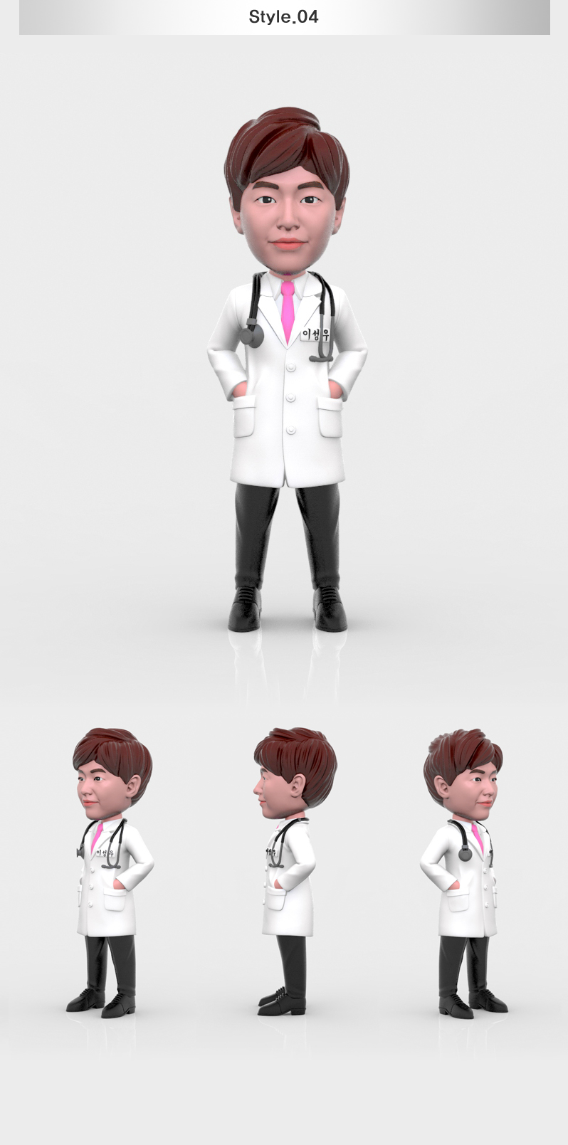 doctor_m_s_pose04