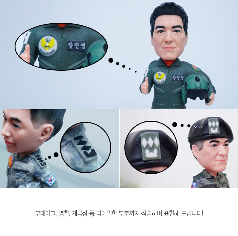 army_addlogo
