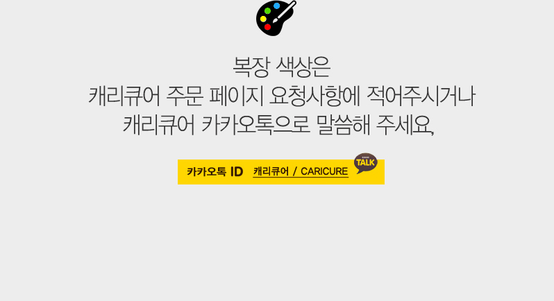 barista_w_coloroption