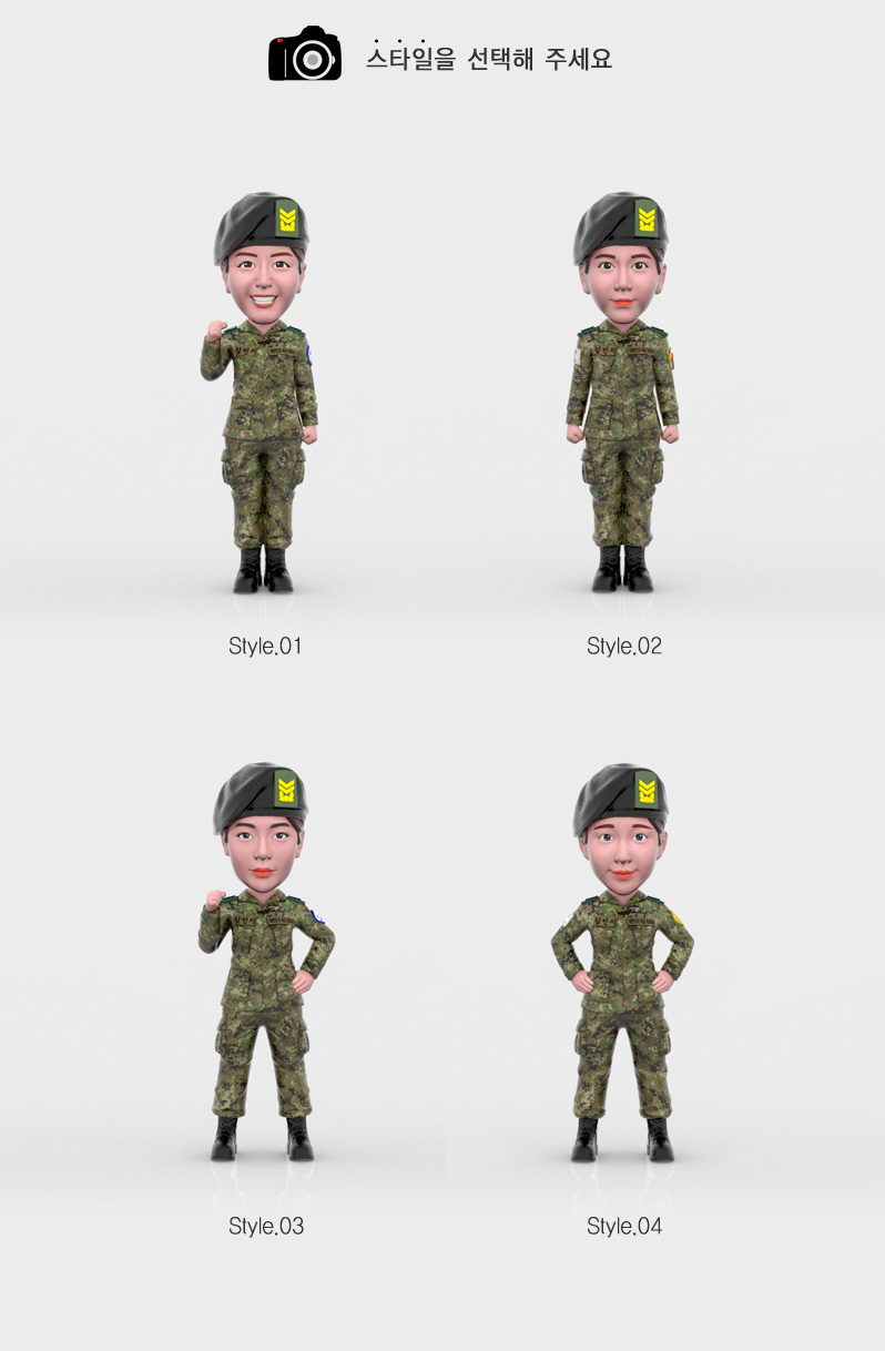 army_w_all