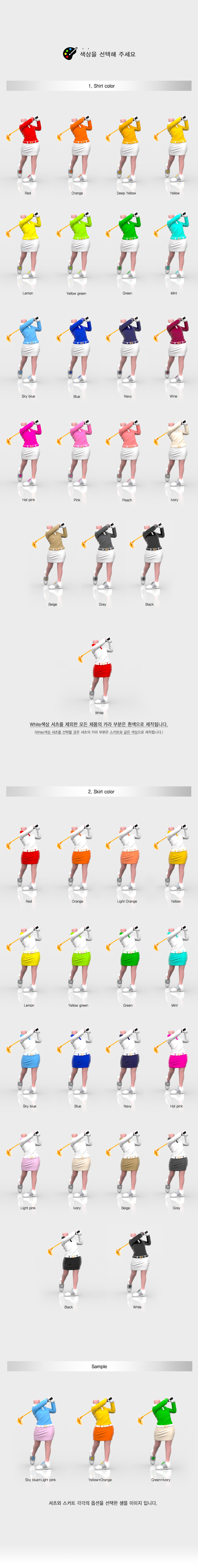 golf_w_skirt03_coloroption