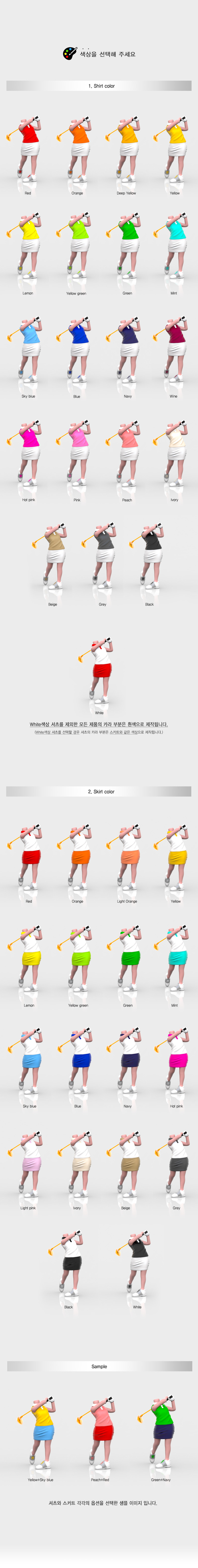 golf_w_skirt04_coloroption