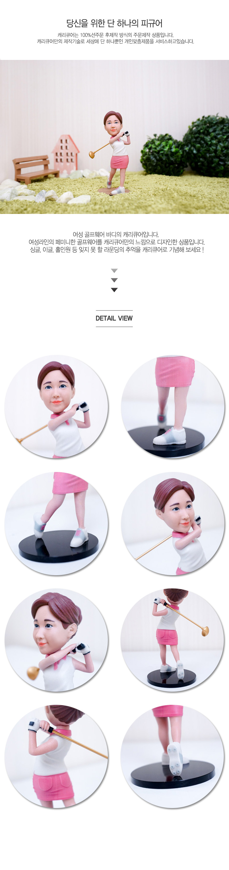 golf_w_skirt04_photo