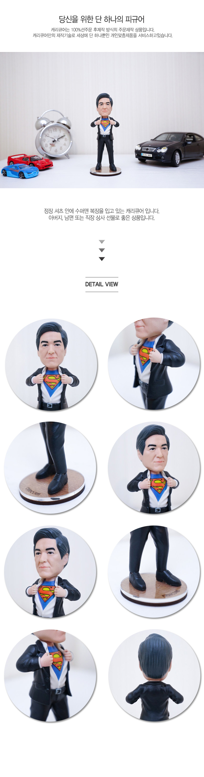 superman_photo