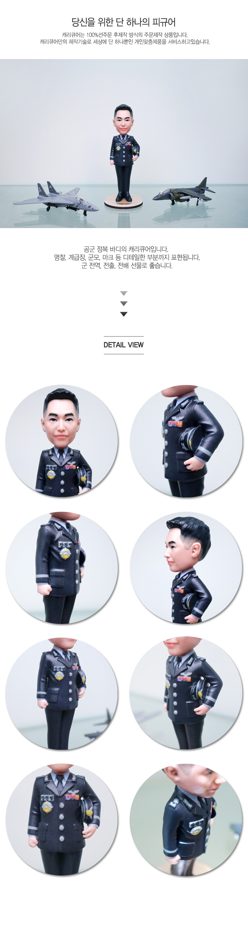 airforcesuit_photo