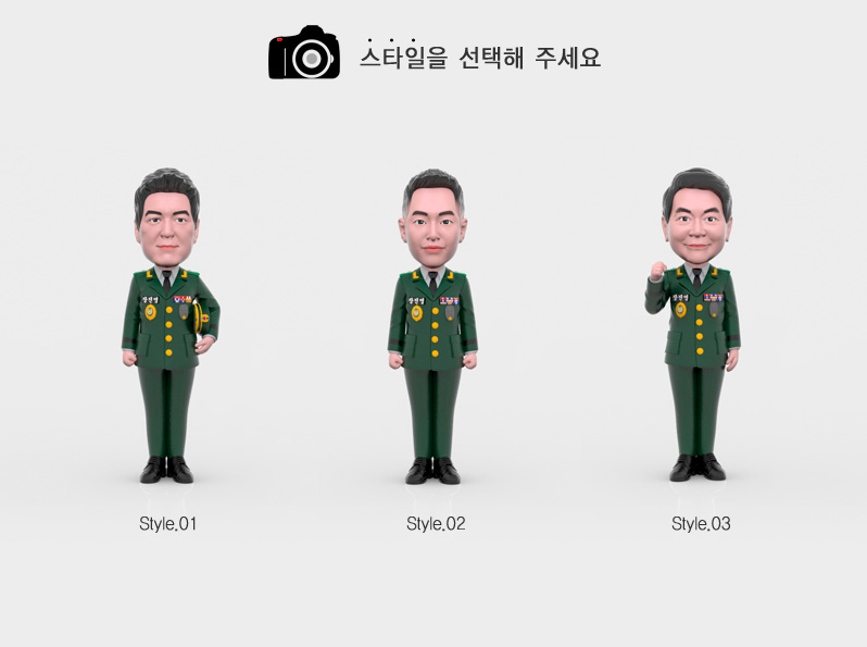armysuit_all