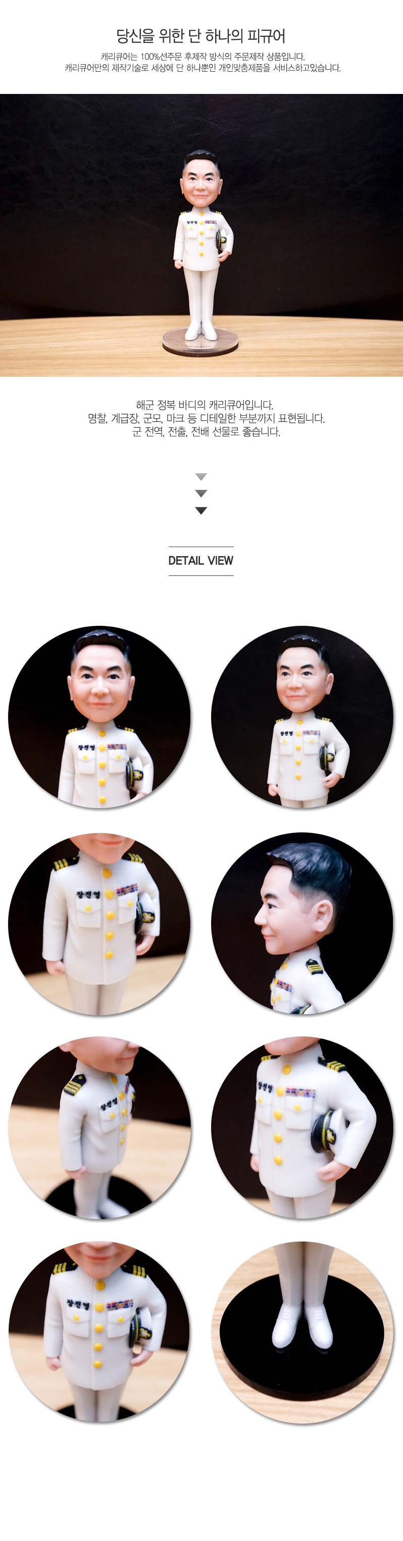 marinsuit_photo