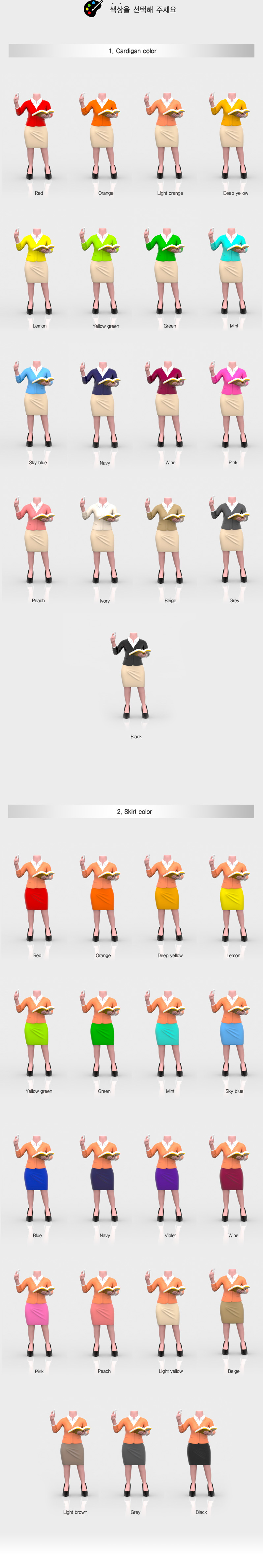 techer_w_coloroption