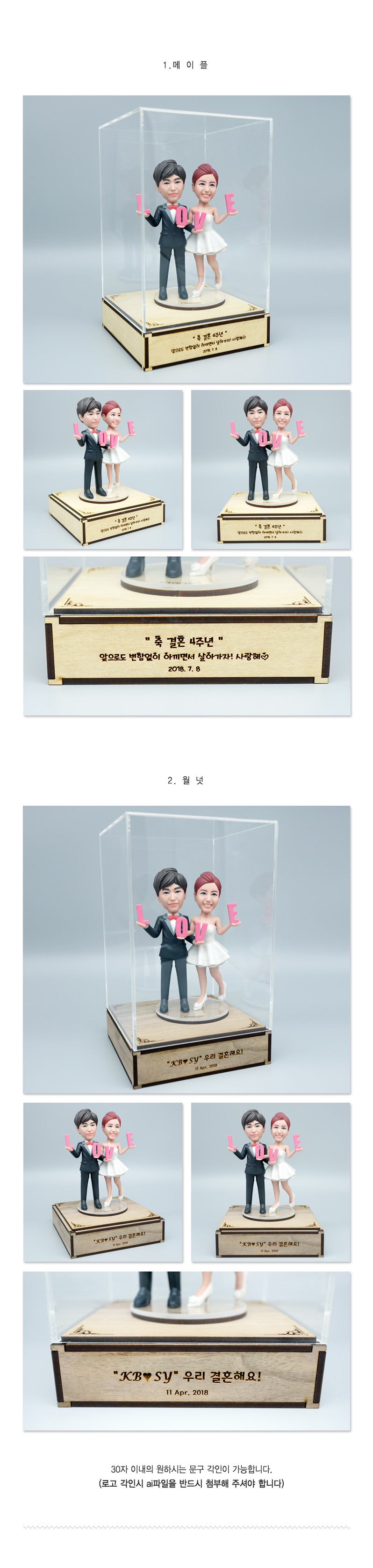 wedding02_option_v1