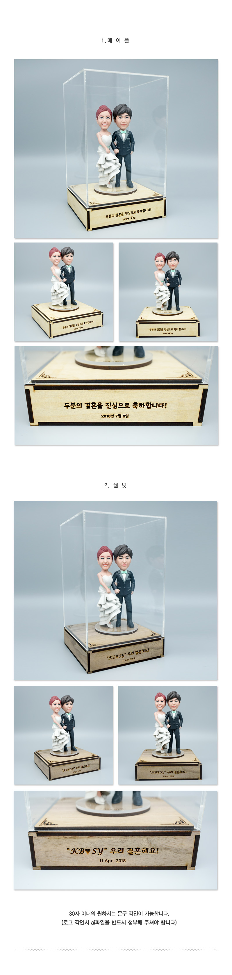 wedding03_option_v1