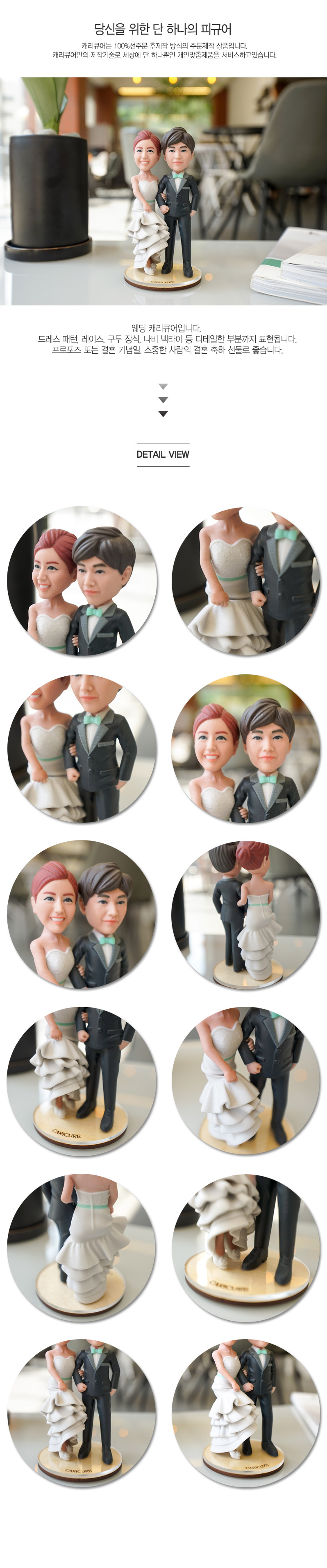 wedding03_photo