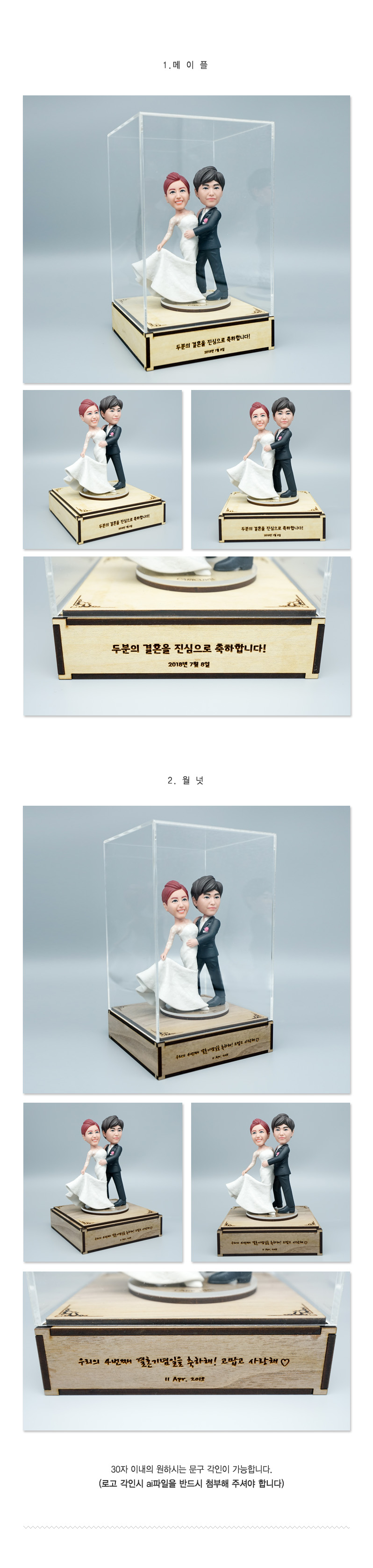 wedding04_option_v1