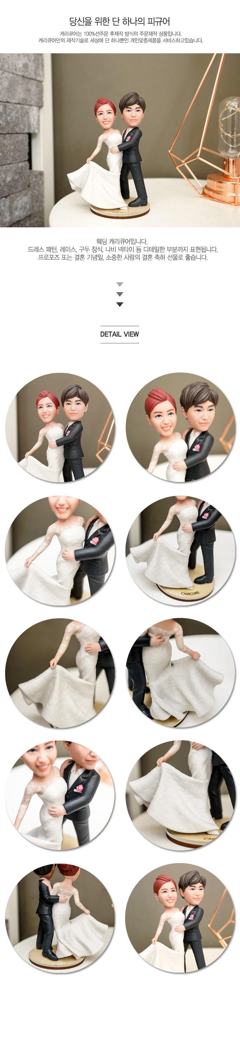 wedding04_photo