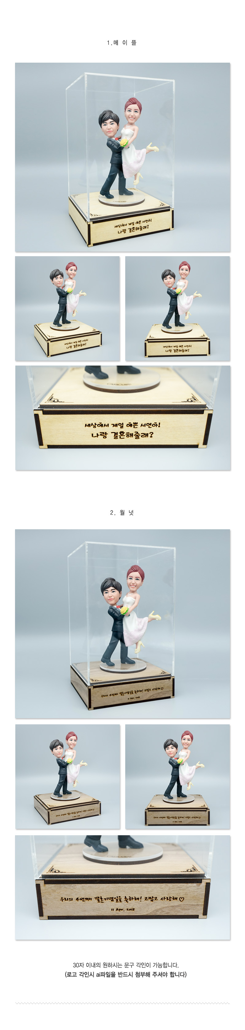 wedding05_option_v1