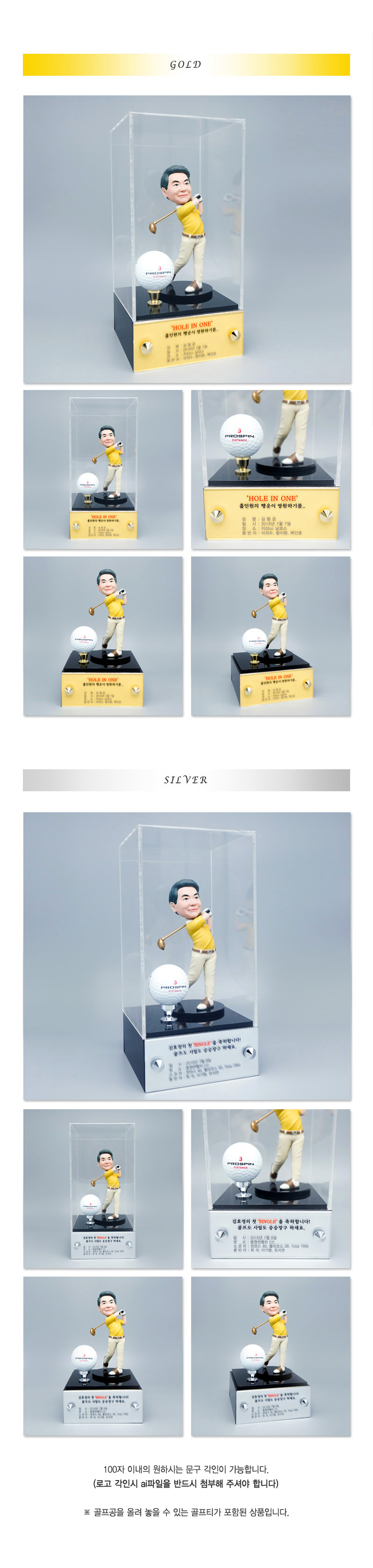 golf_option_01