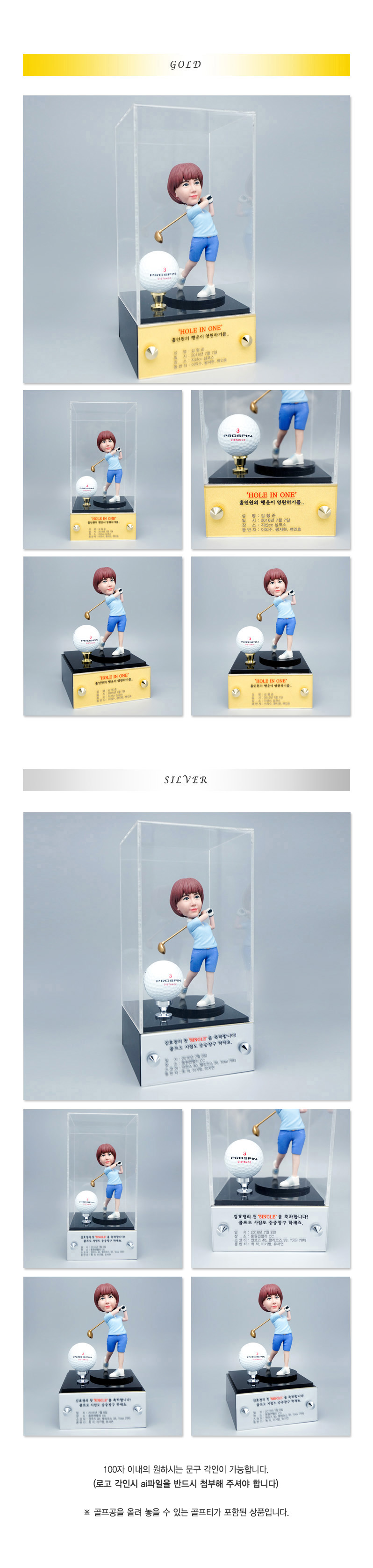 golf_option_02