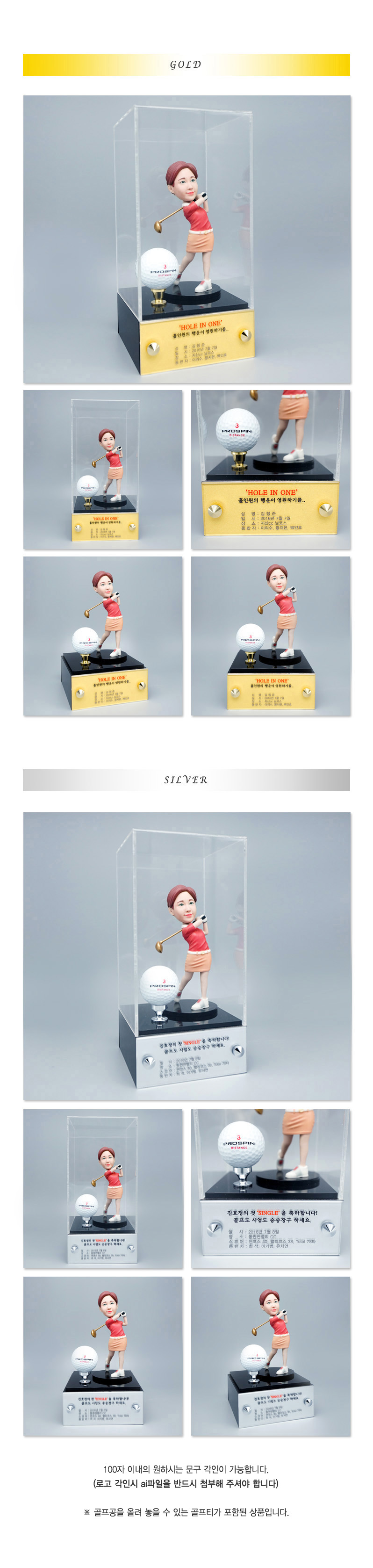golf_option_03