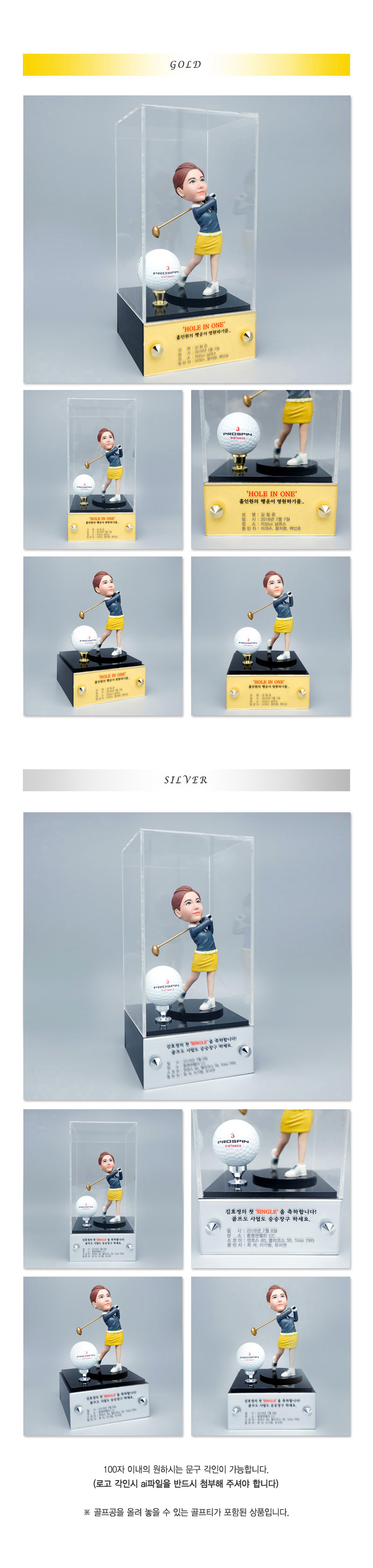 golf_option_04
