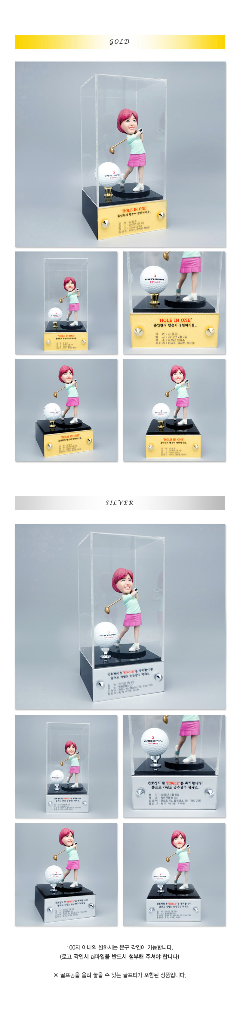 golf_option_05