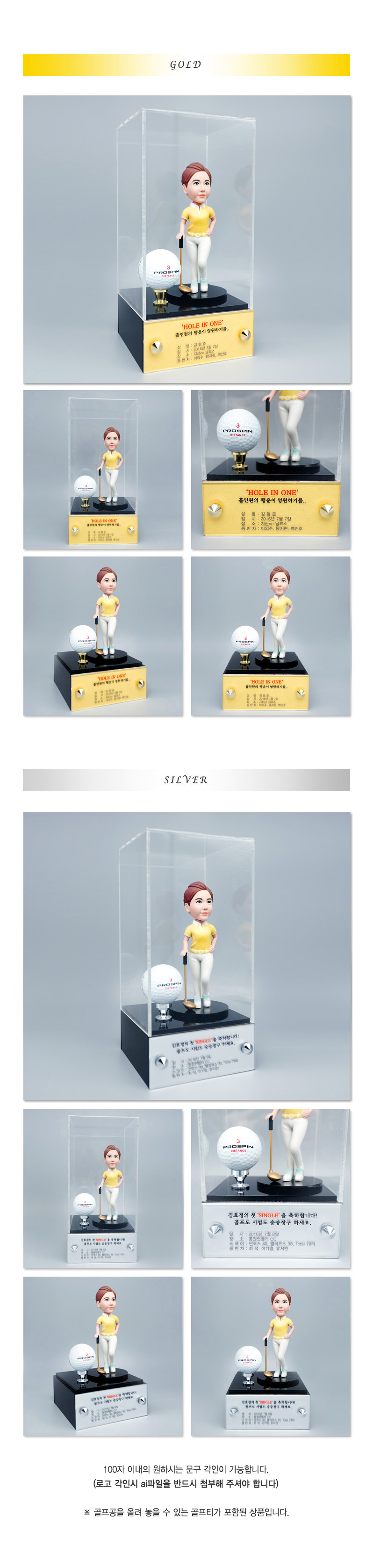 golf_option_06