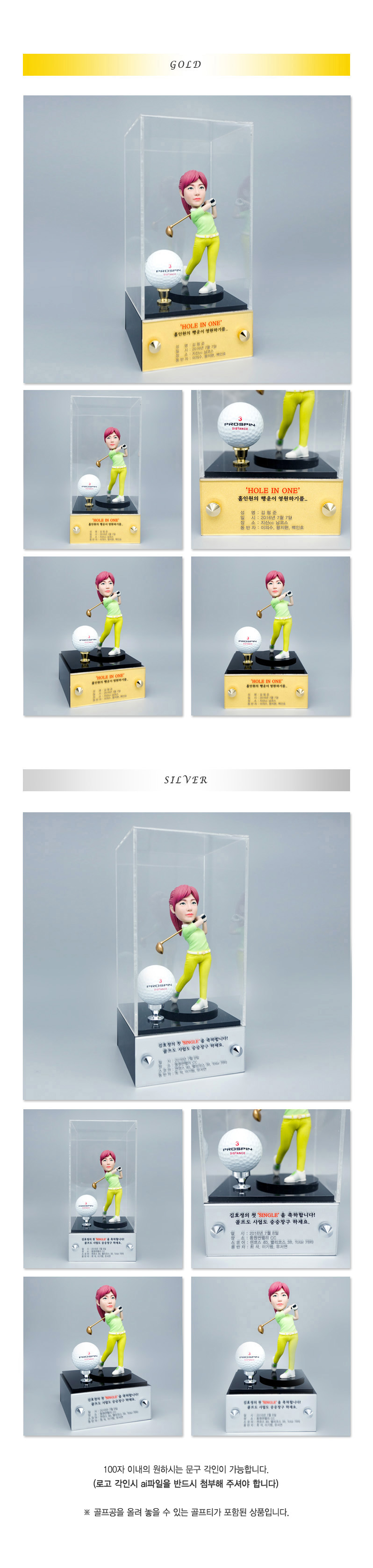 golf_option_07