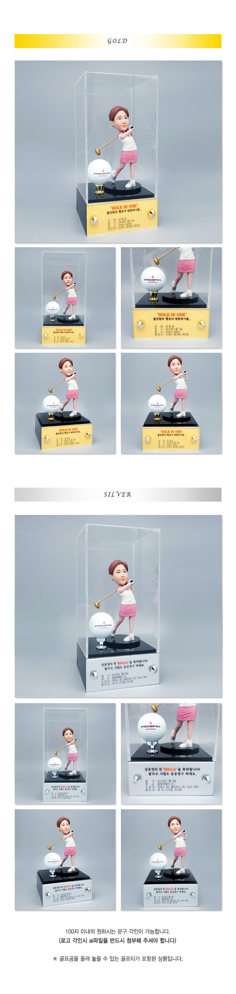 golf_option_08