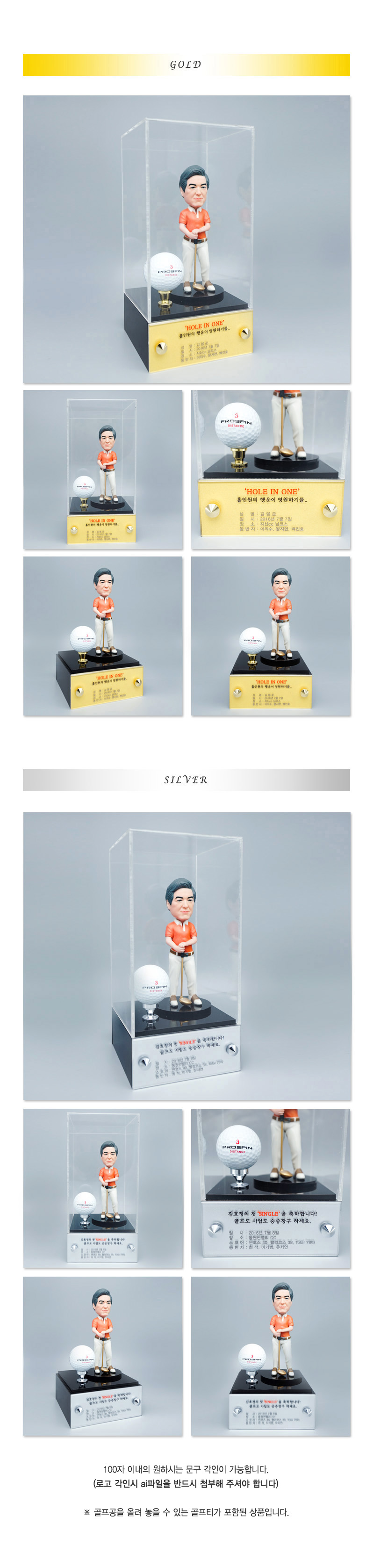 golf_option_09