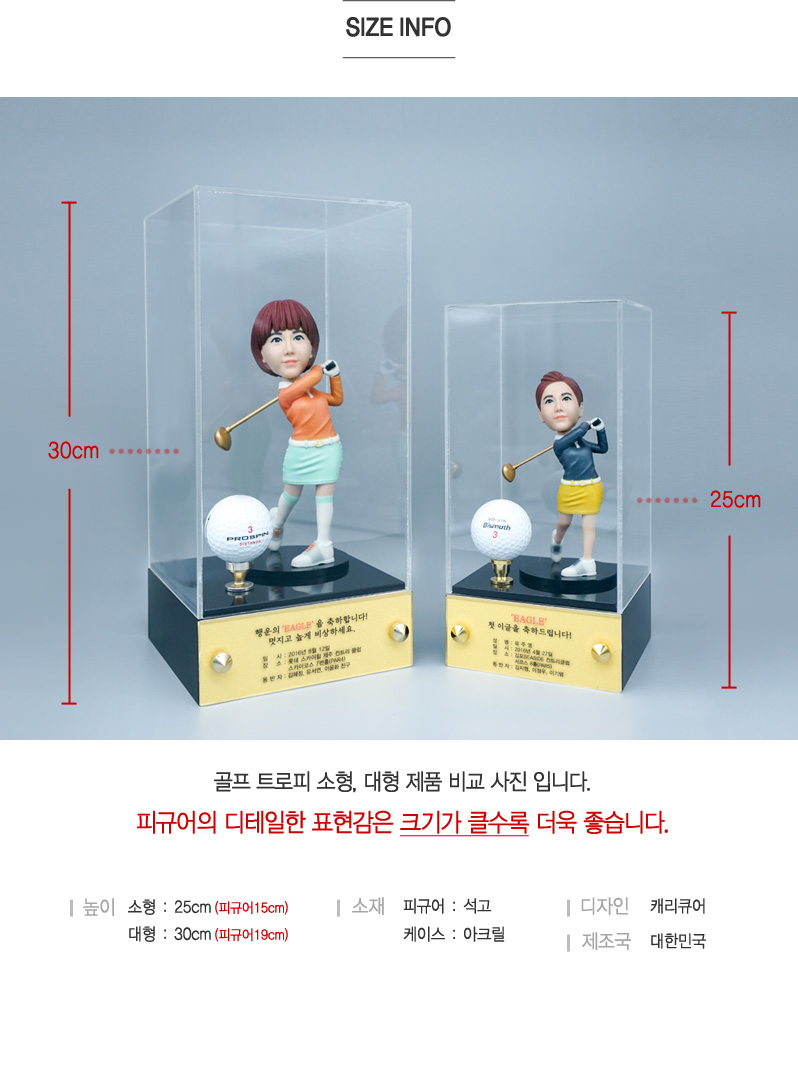 size_ver2