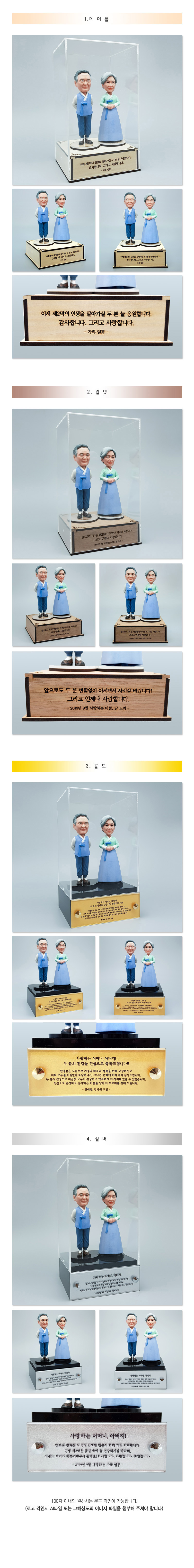 hanbok_option_blue
