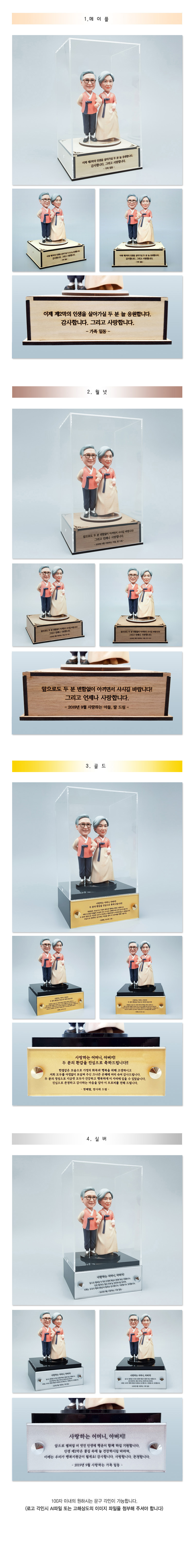 hanbok_option_orange