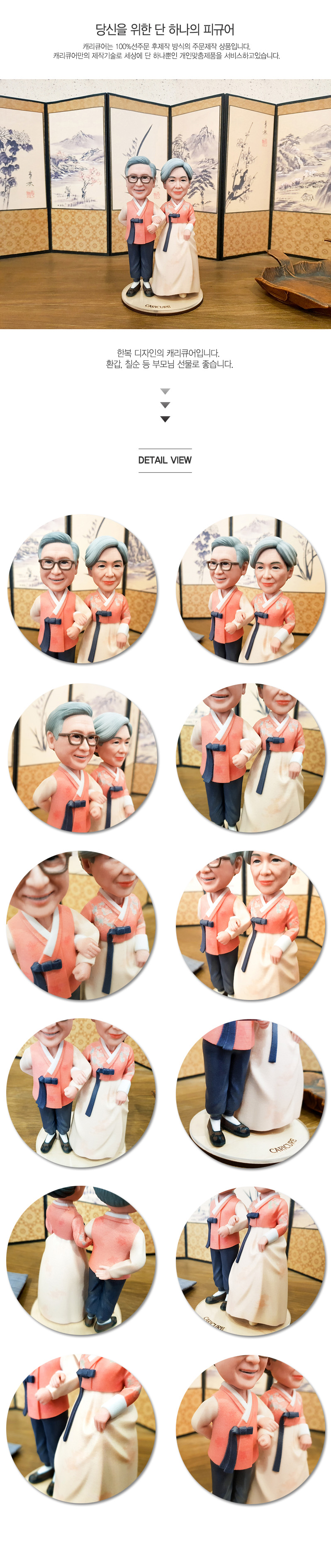 hanbok_orange_photo