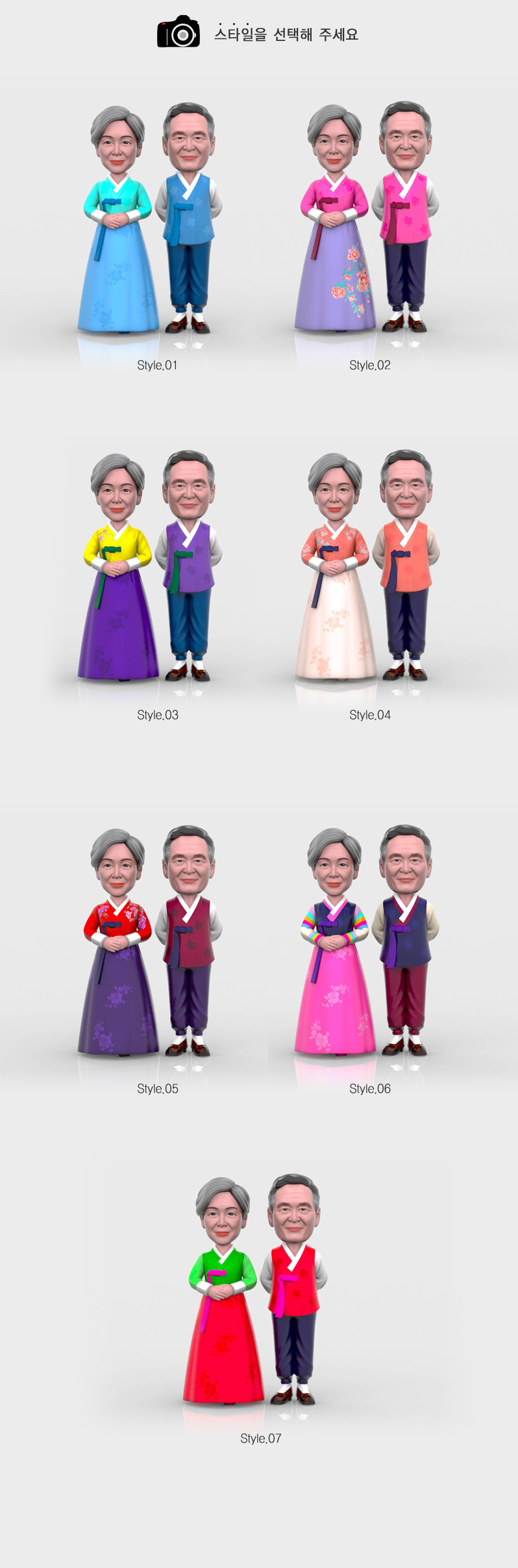 hanbok_pose1_style_all