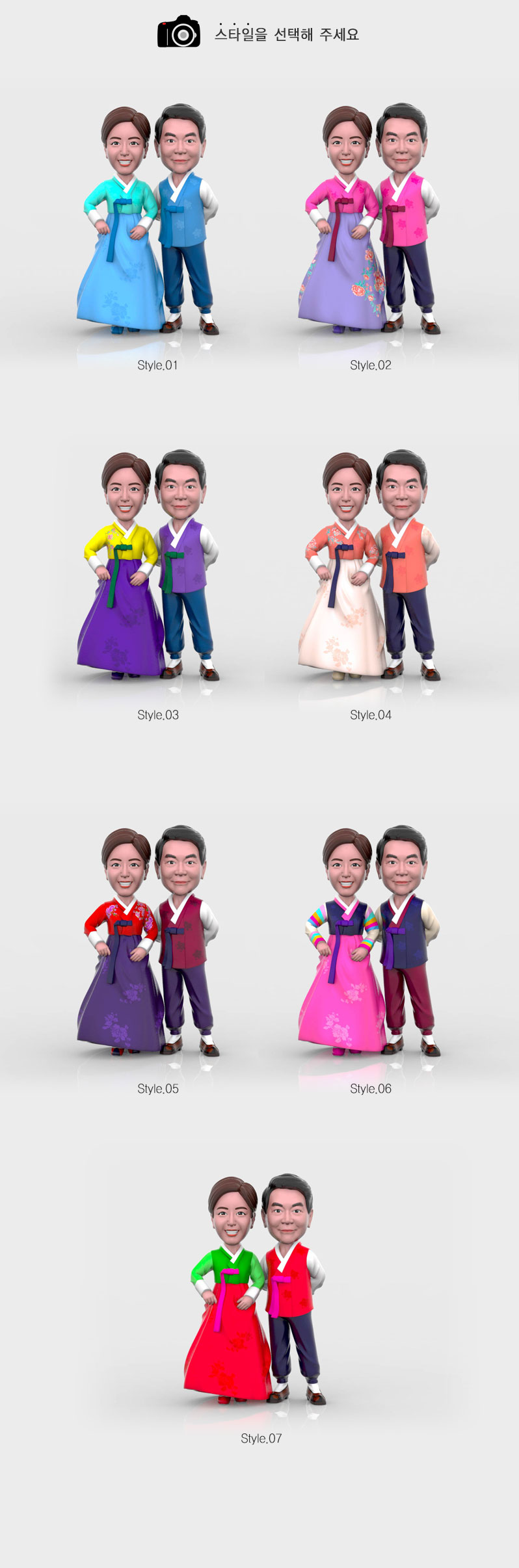 hanbok_pose2_style_all