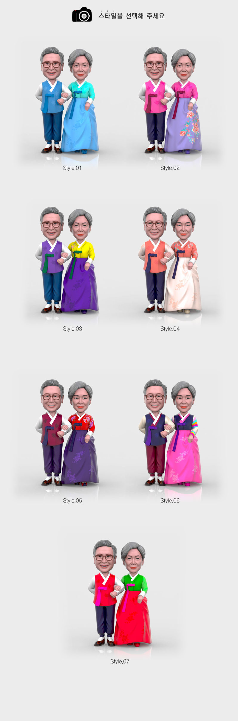 hanbok_pose4_style_all