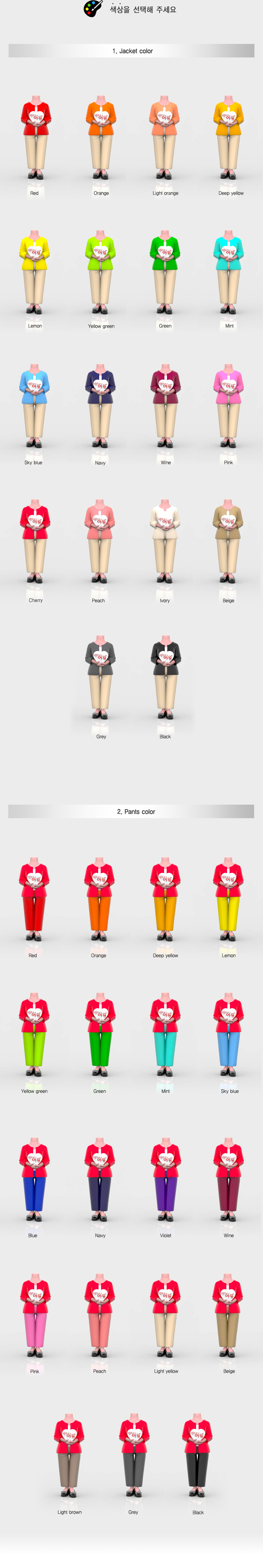 naejoqueen_pants_coloroption