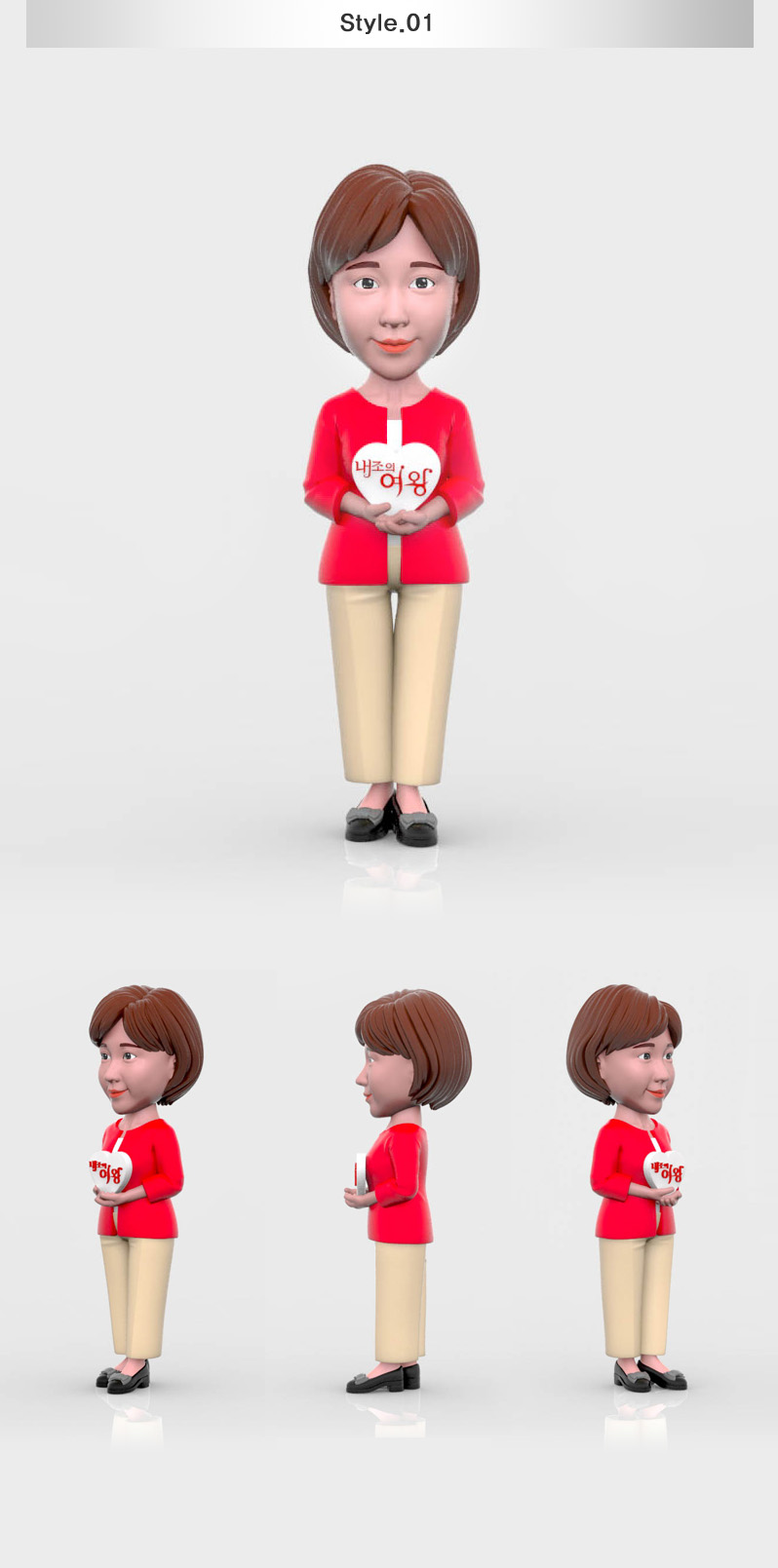 naejoqueen_pants_pose