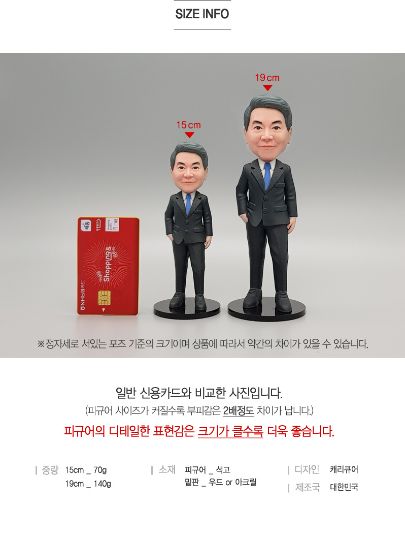 size비교_v3