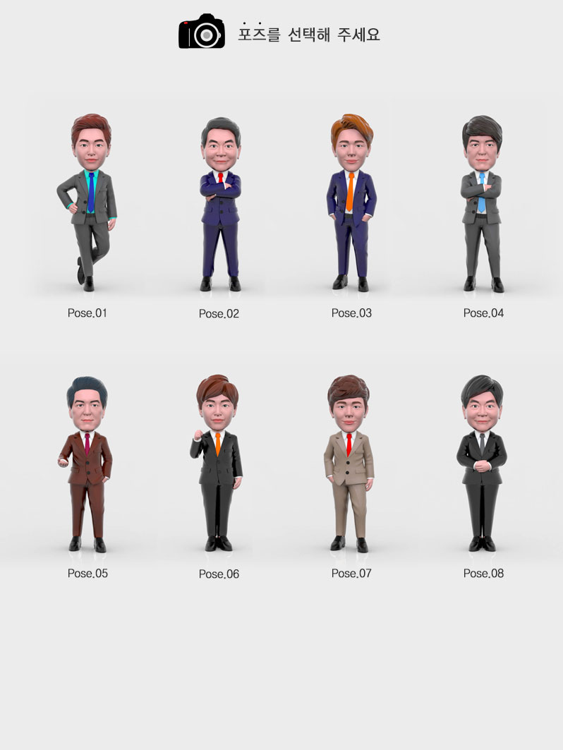 suit_all