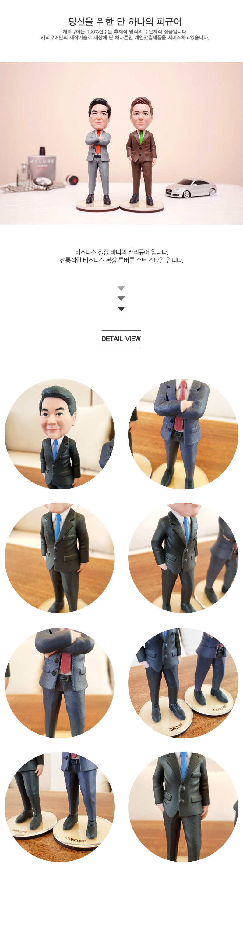 suit_photo_v2