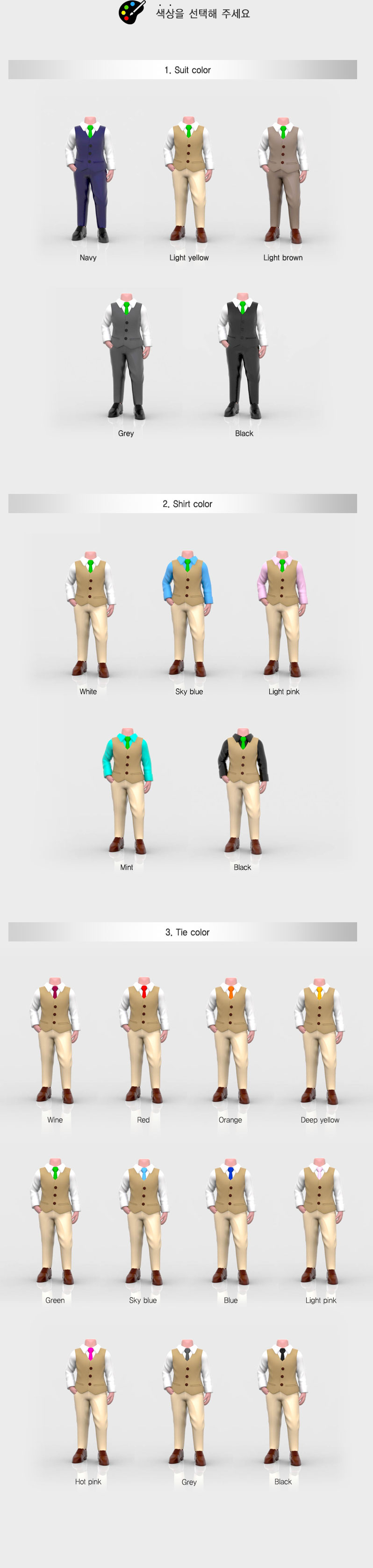 vest_coloroption